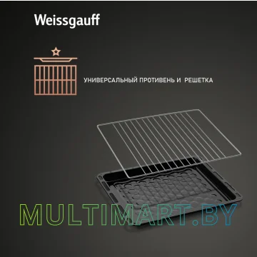 Электрический духовой шкаф Weissgauff EOV 291 PDB Black Edition картинка 14